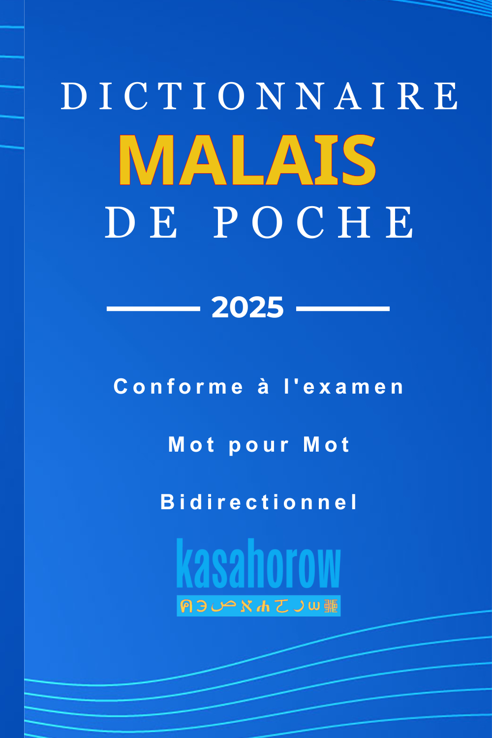 T1000_MS_FR