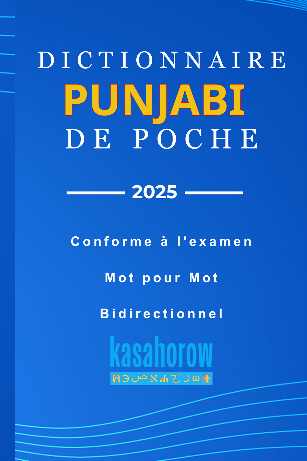 T1000_PA_FR