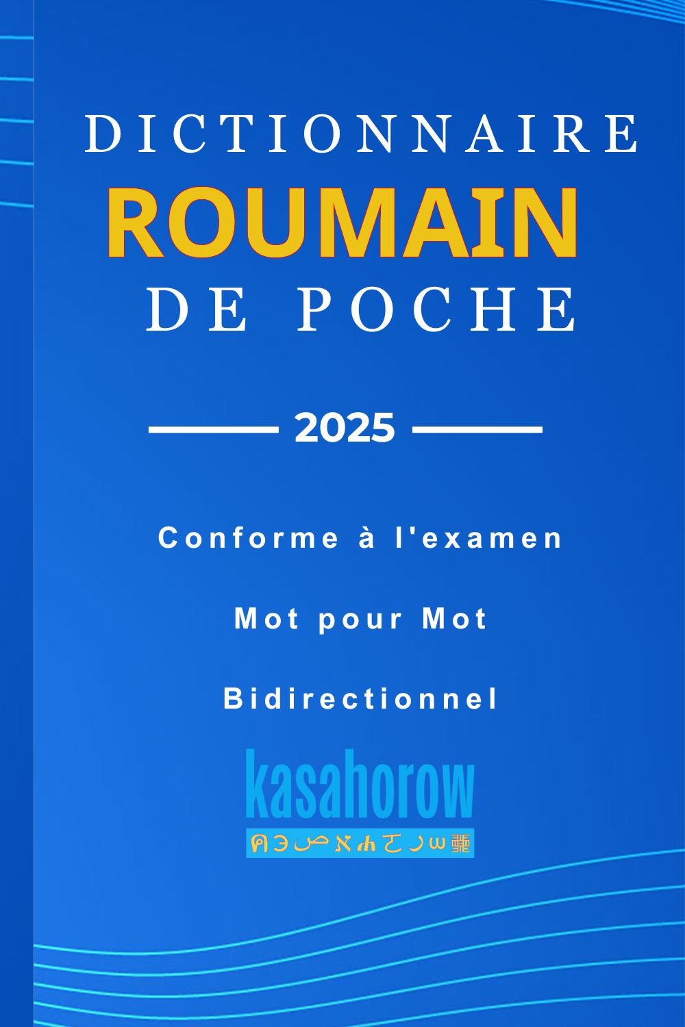 T1000_RO_FR