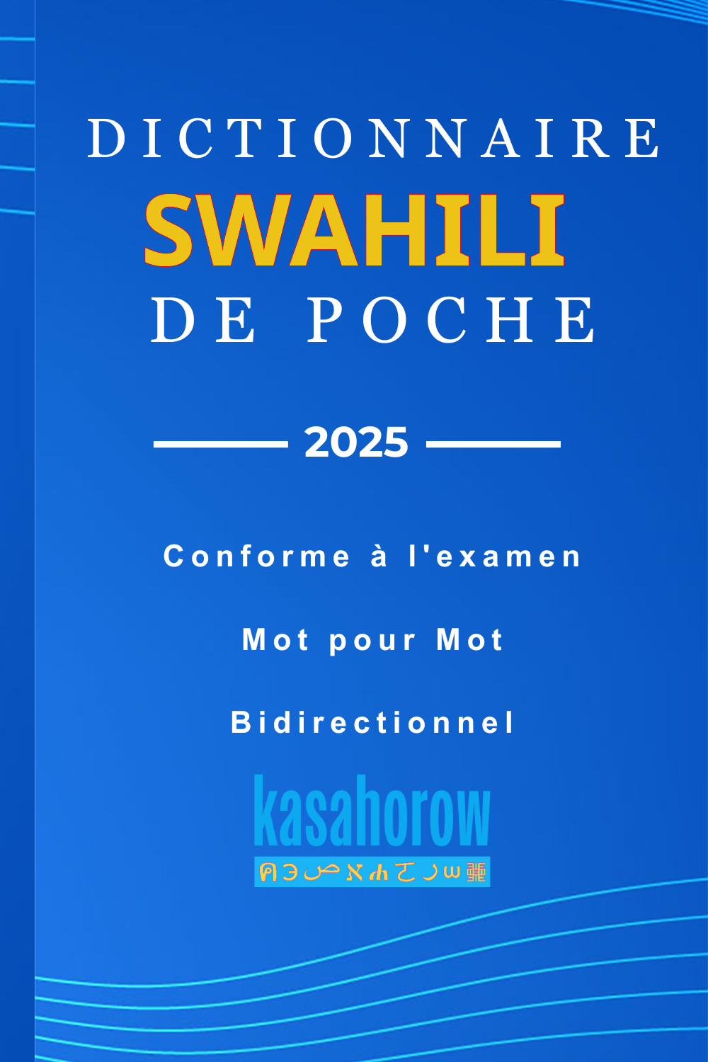T1000_SW_FR