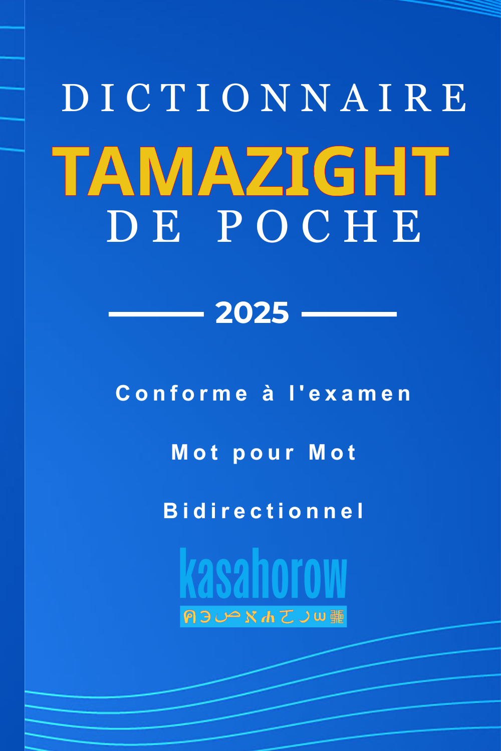 T1000_TZM_FR