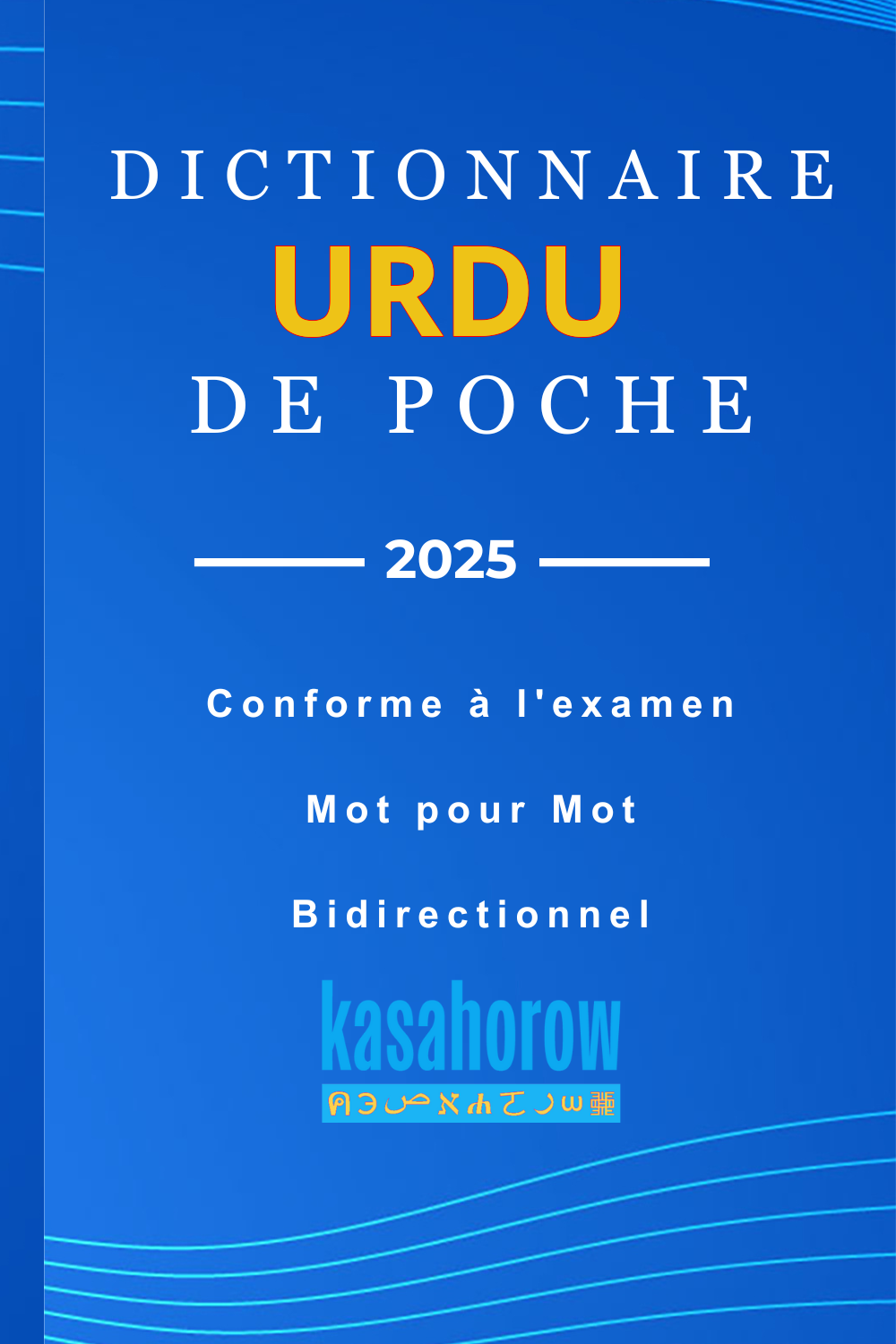 T1000_UR_FR