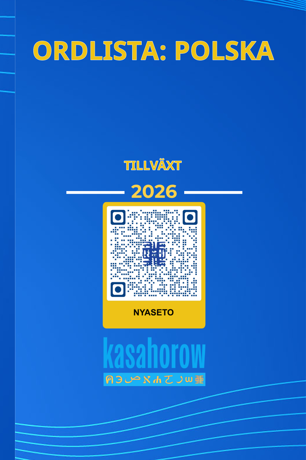 T1000_PL_SV