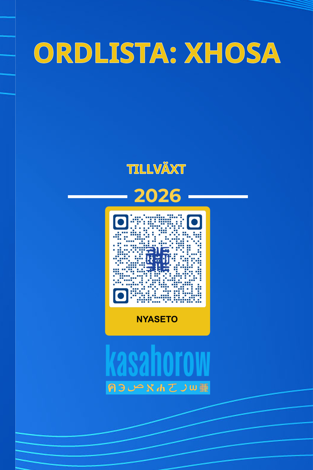 T1000_XH_SV
