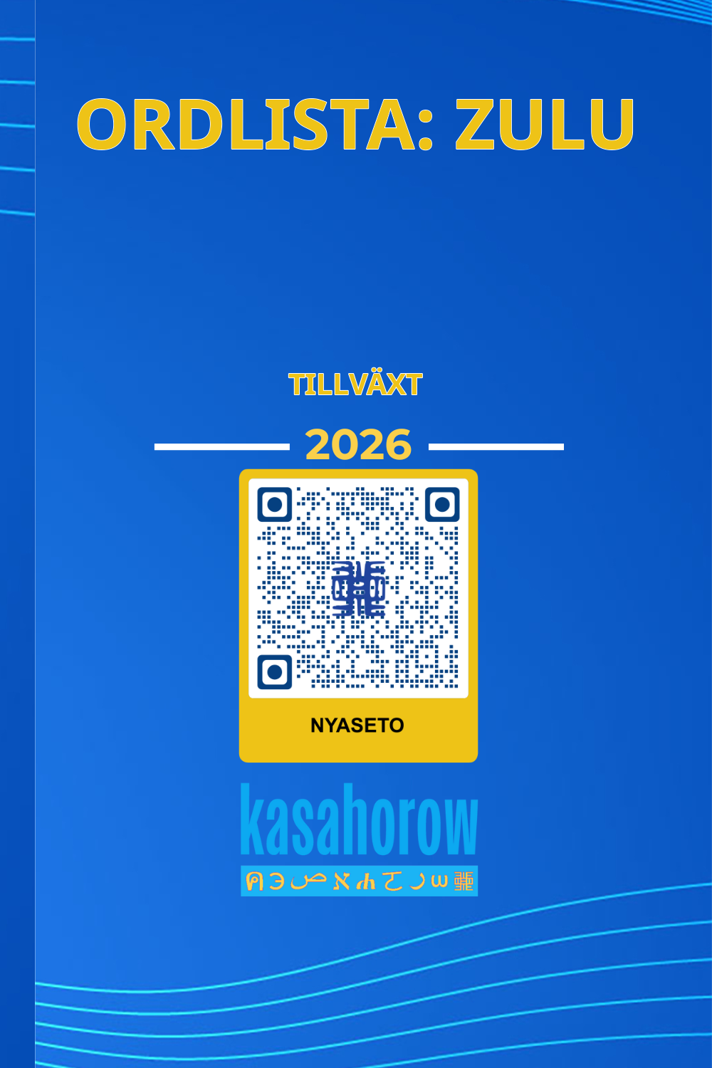 T1000_ZU_SV