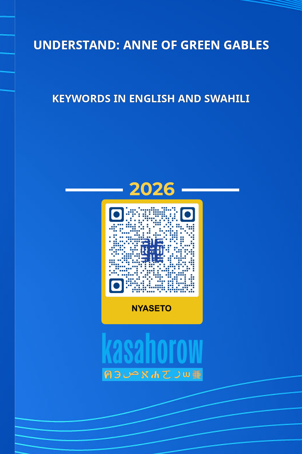 T108_SW_EN