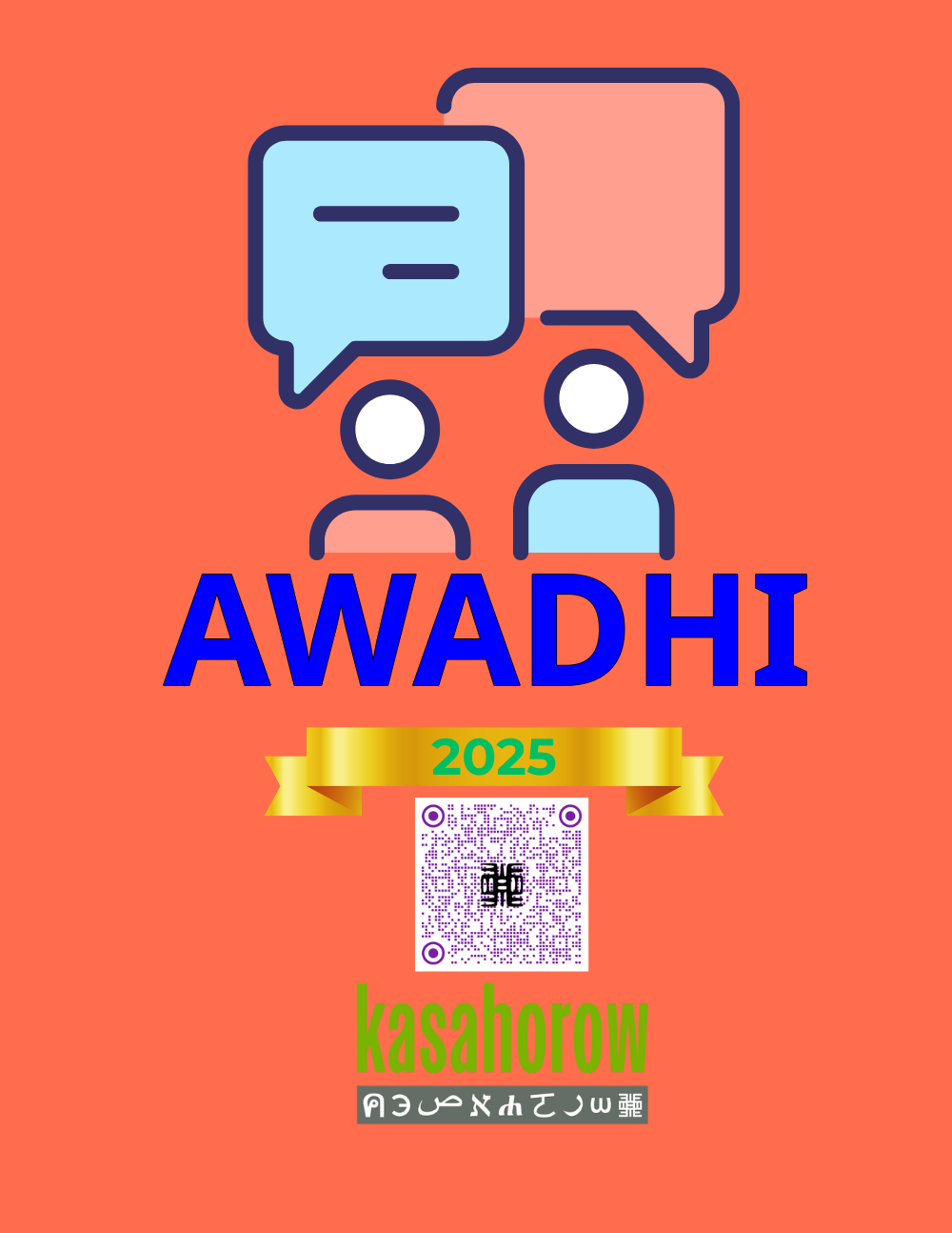 T11_AWA_EN