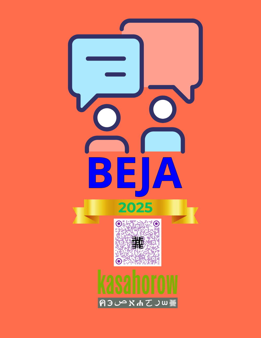 T11_BEJ_EN