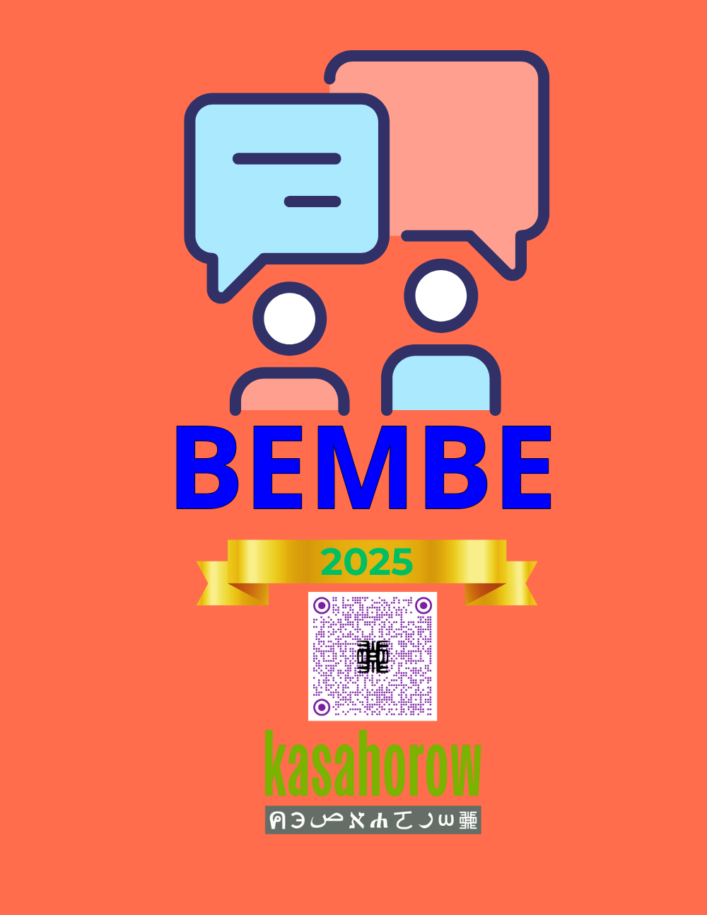 T11_BMB_EN