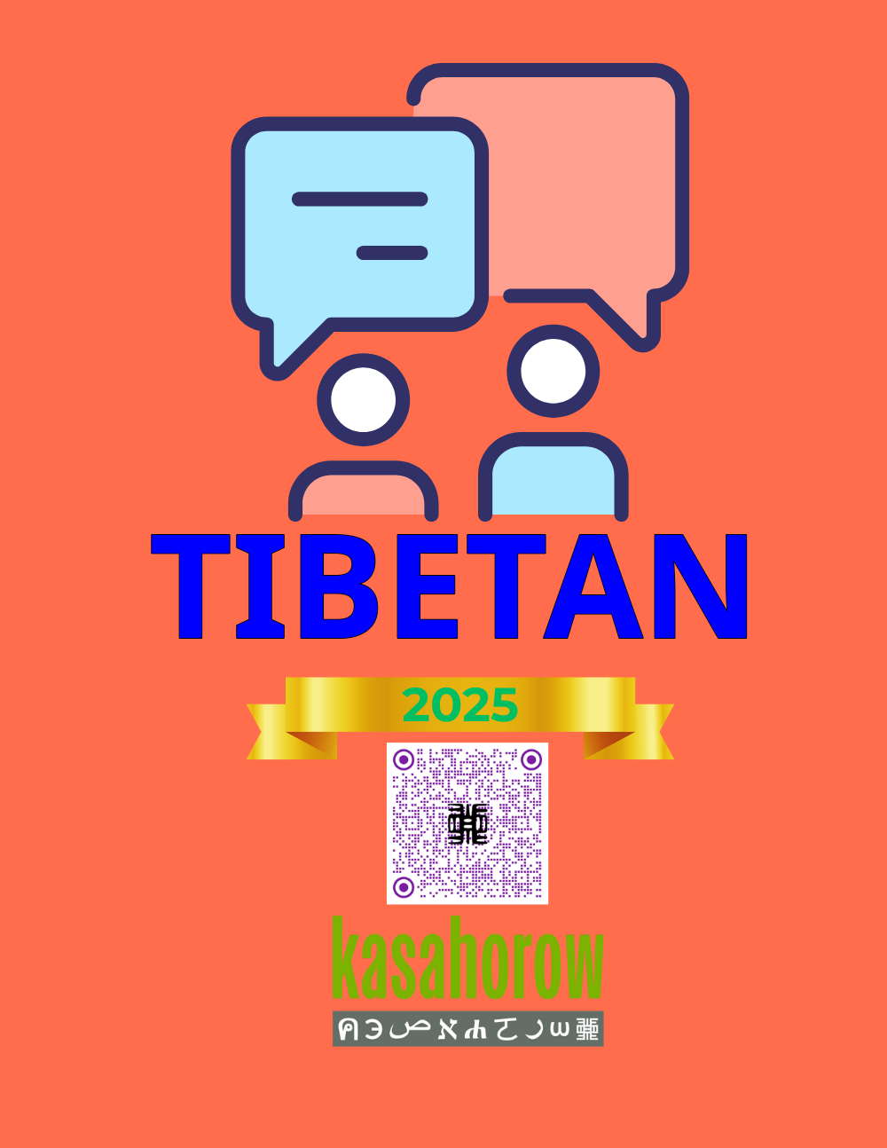 T11_BO_EN
