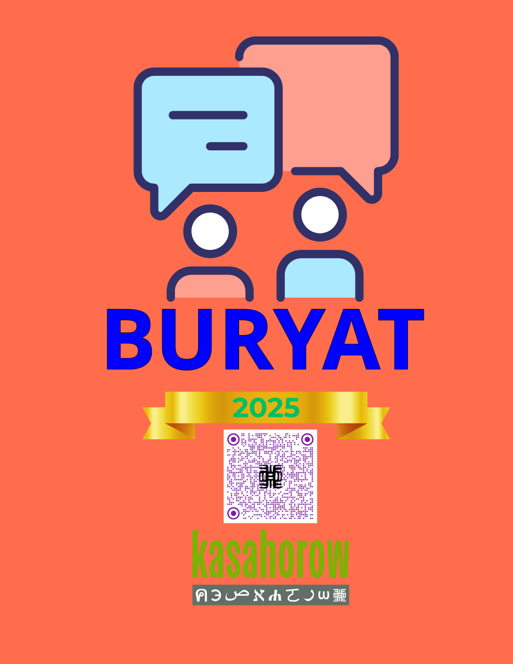 T11_BUA_EN