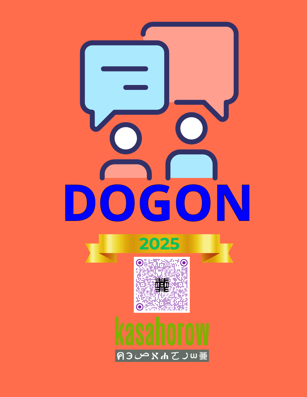 T11_DOG_EN