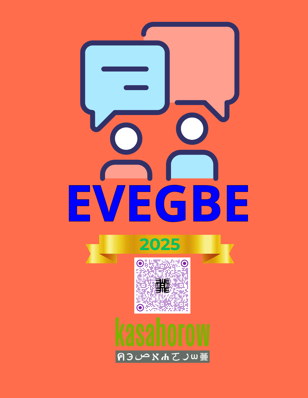 T11_EE-GBE_EN