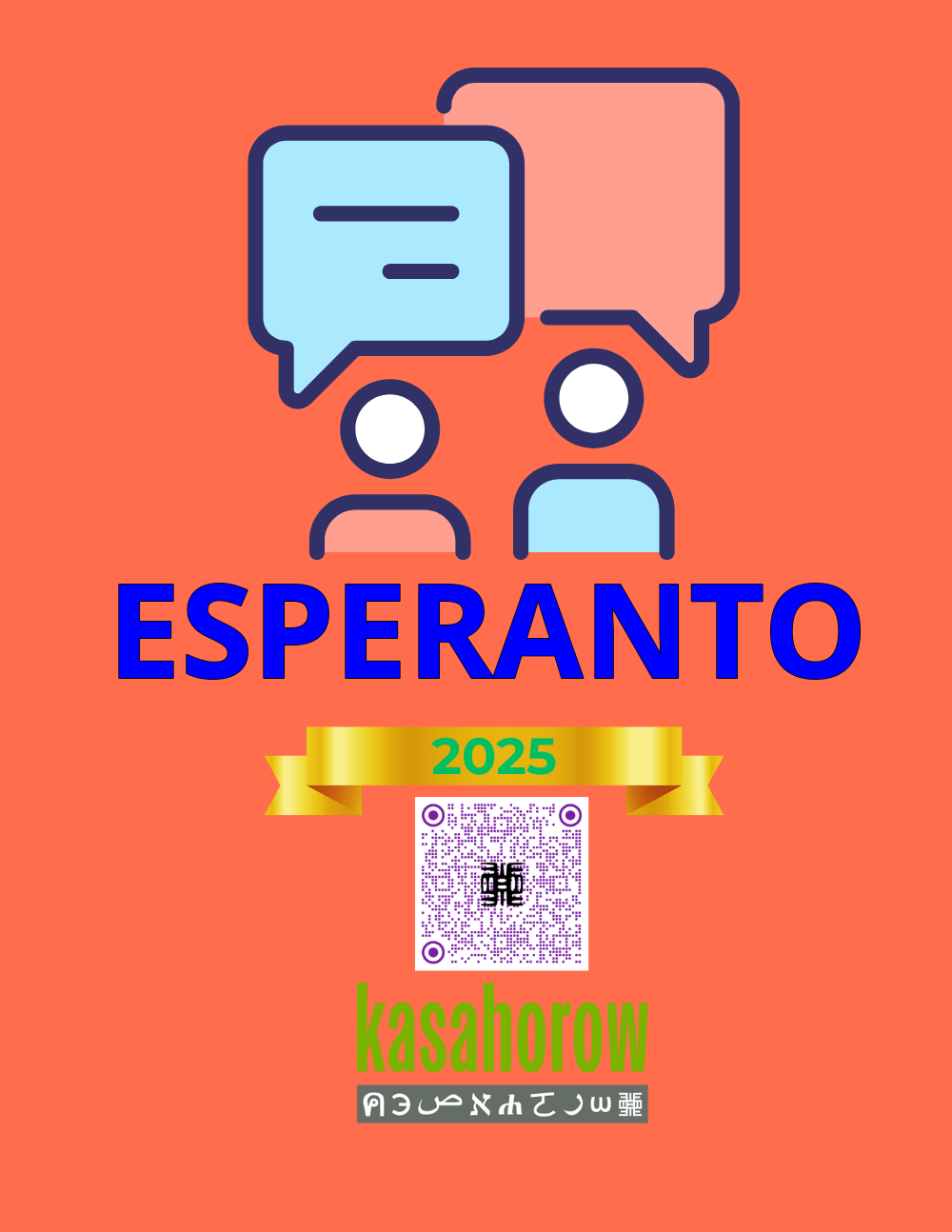 T11_EO_EN