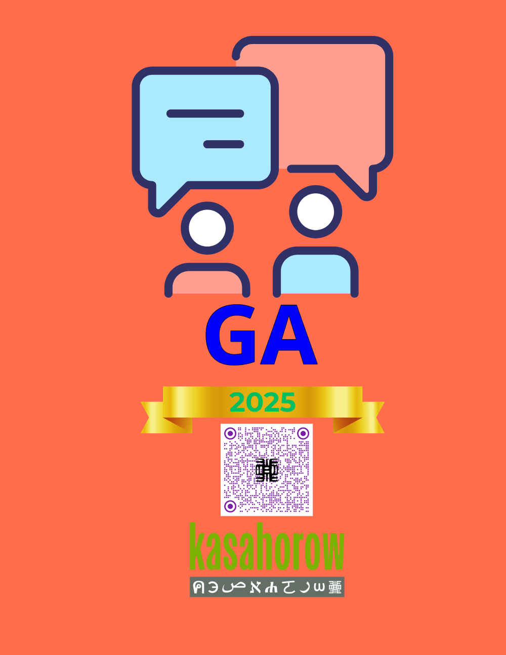 T11_GE-GAA_EN
