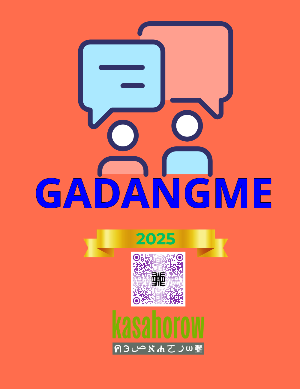 T11_GE_EN