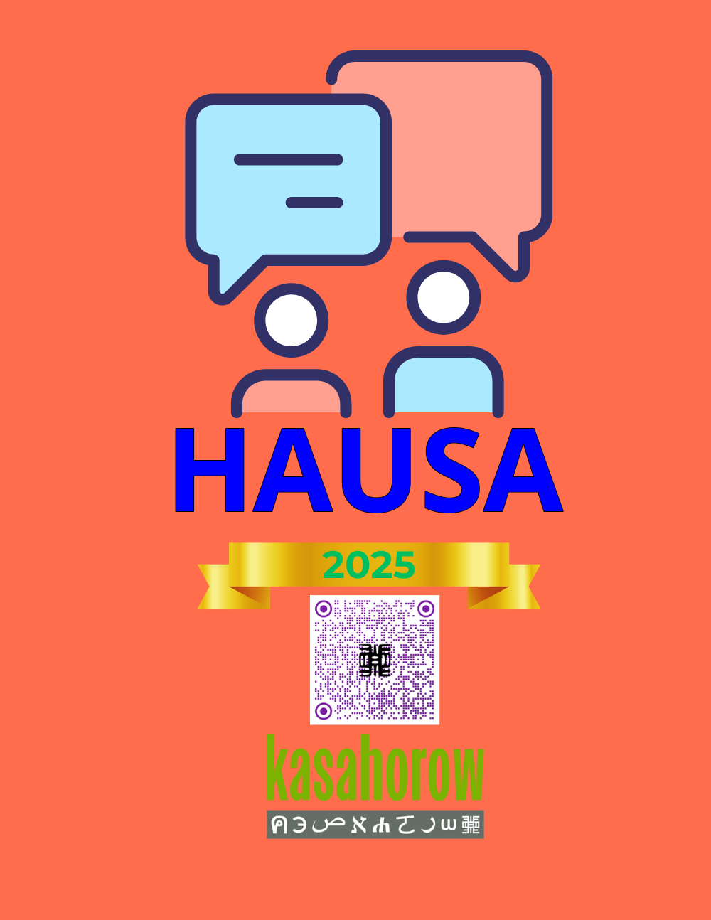 T11_HA_EN