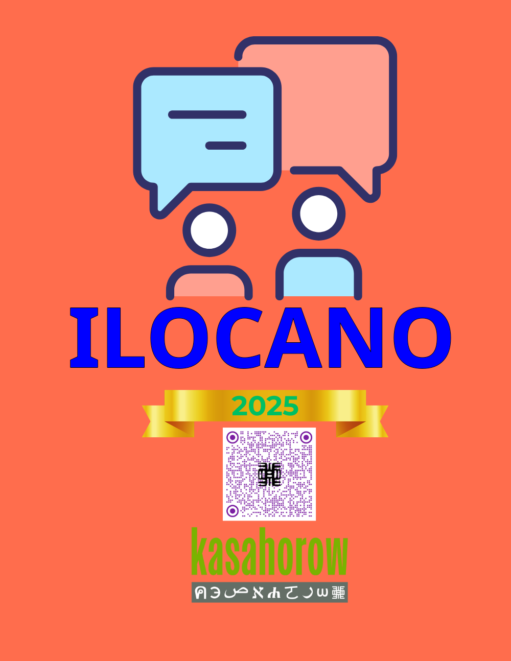 T11_ILO_EN