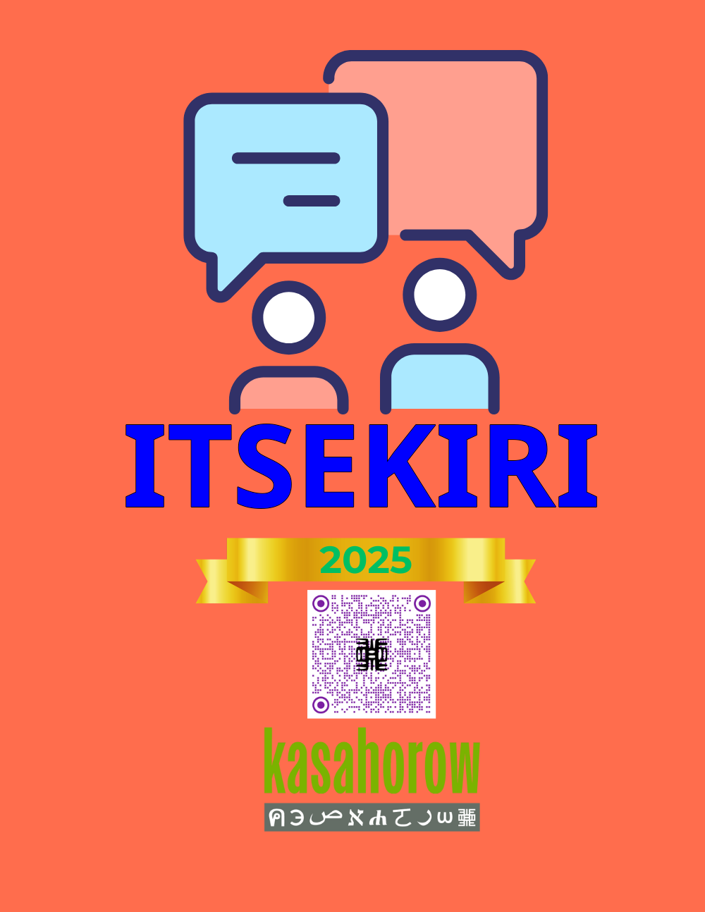 T11_ITS_EN