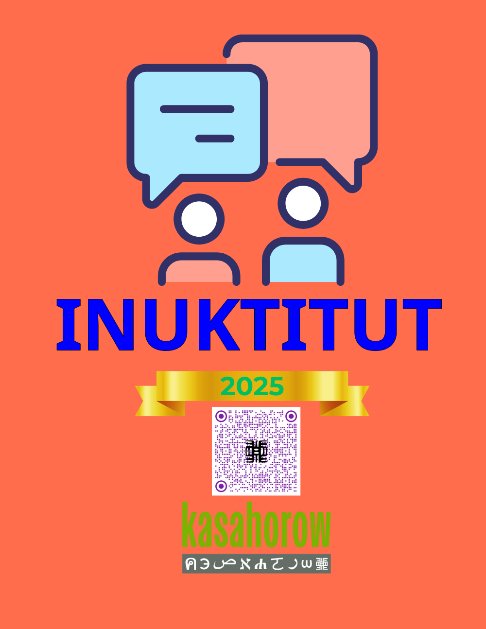 T11_IU_EN