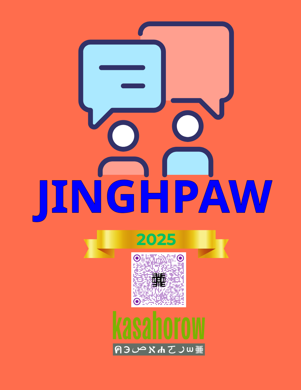 T11_KAC_EN