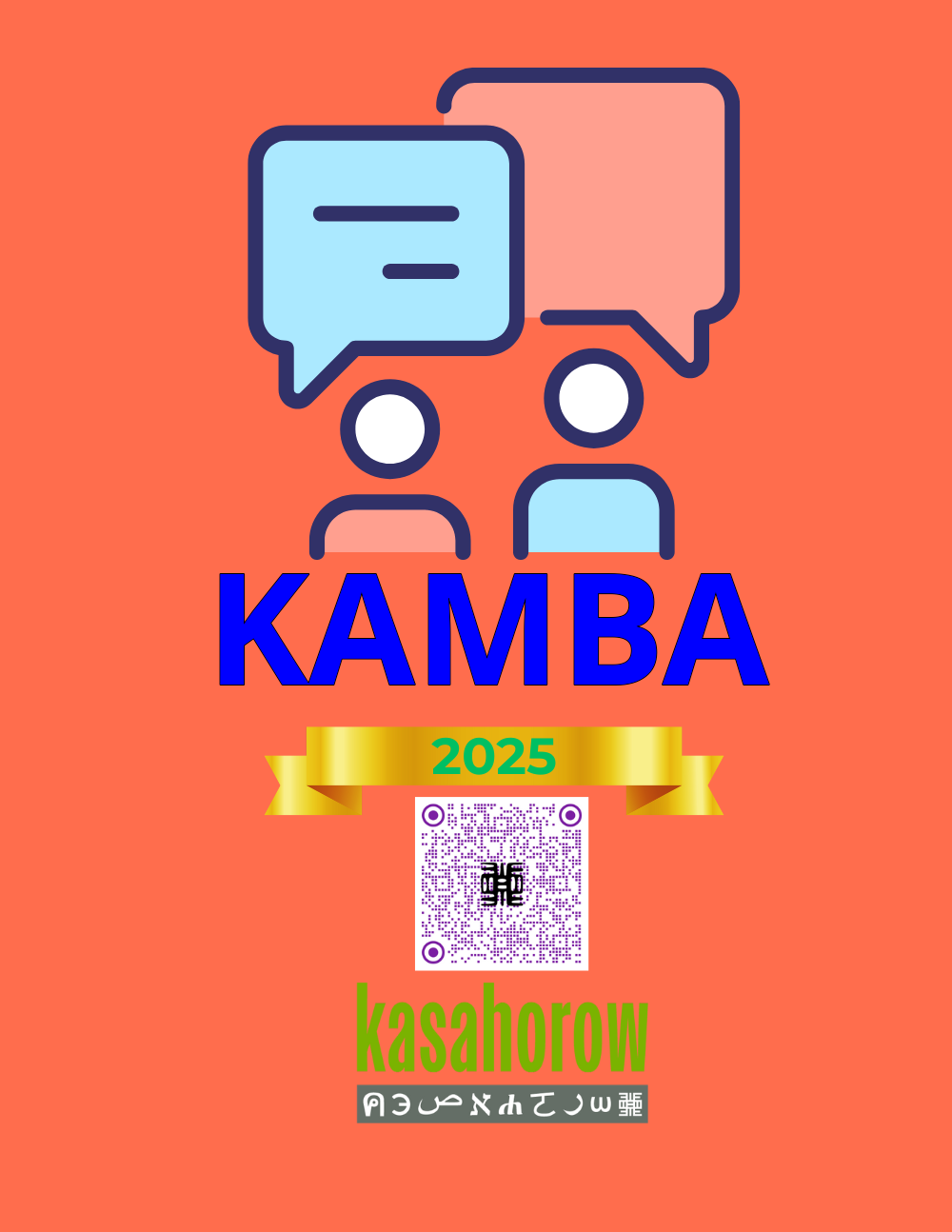 T11_KAM_EN