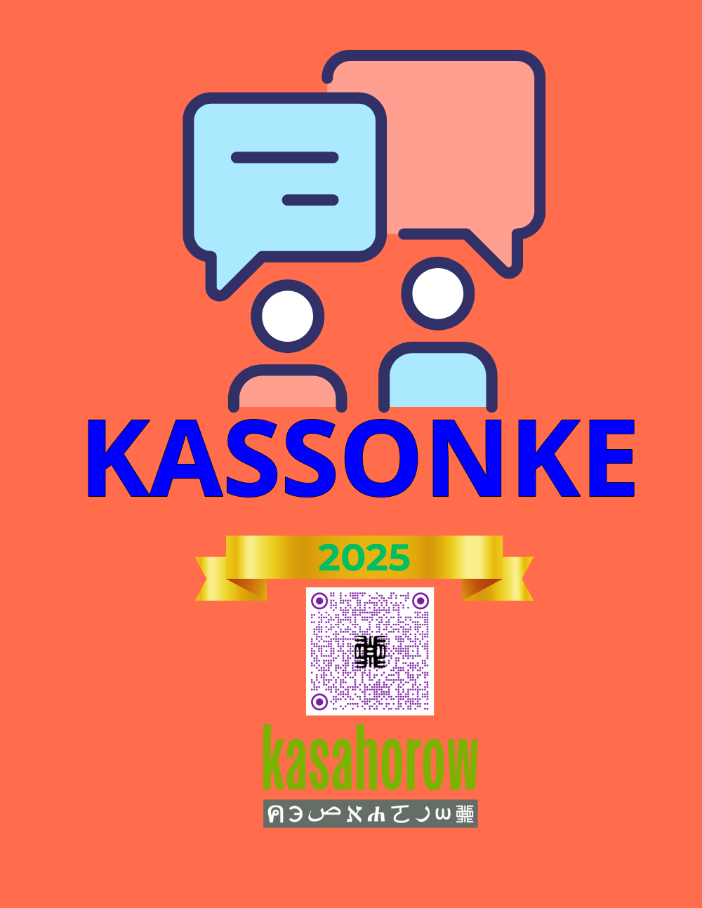 T11_KAO_EN