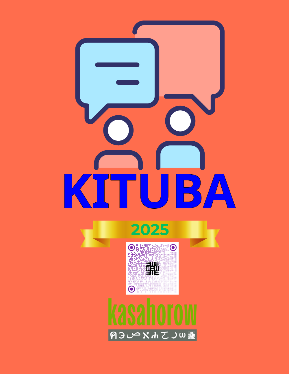T11_KTU_EN