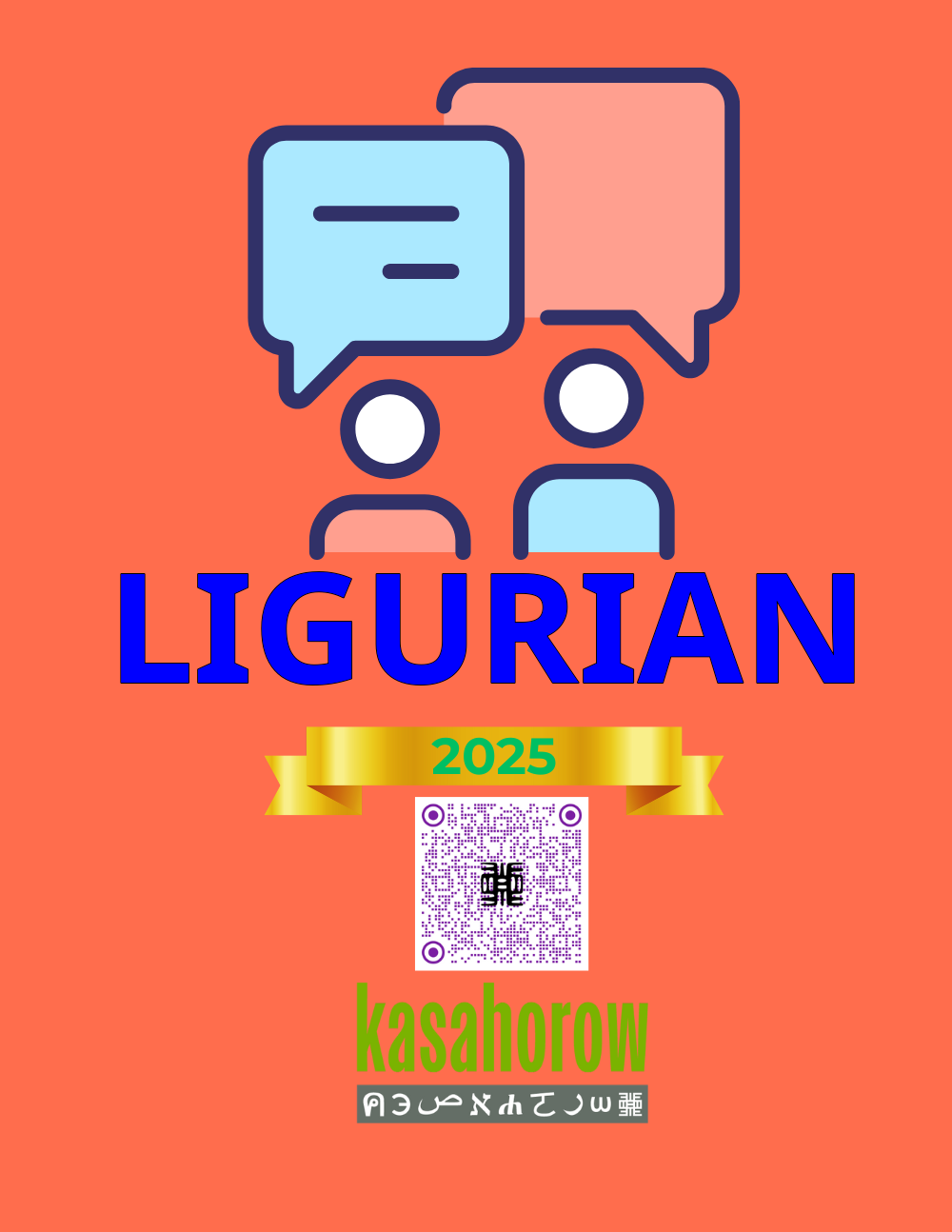 T11_LIJ_EN