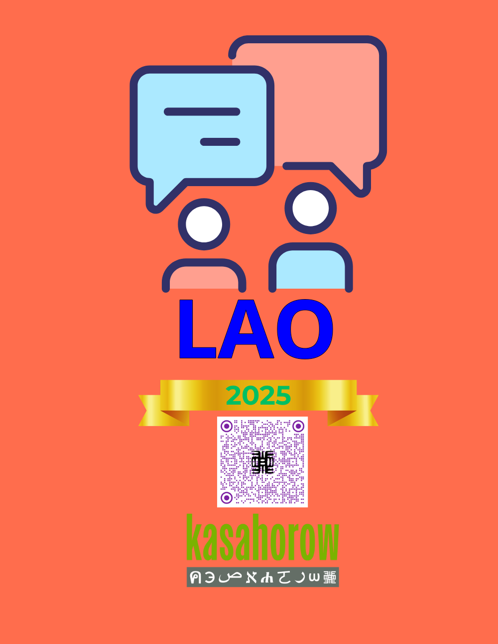 T11_LO_EN