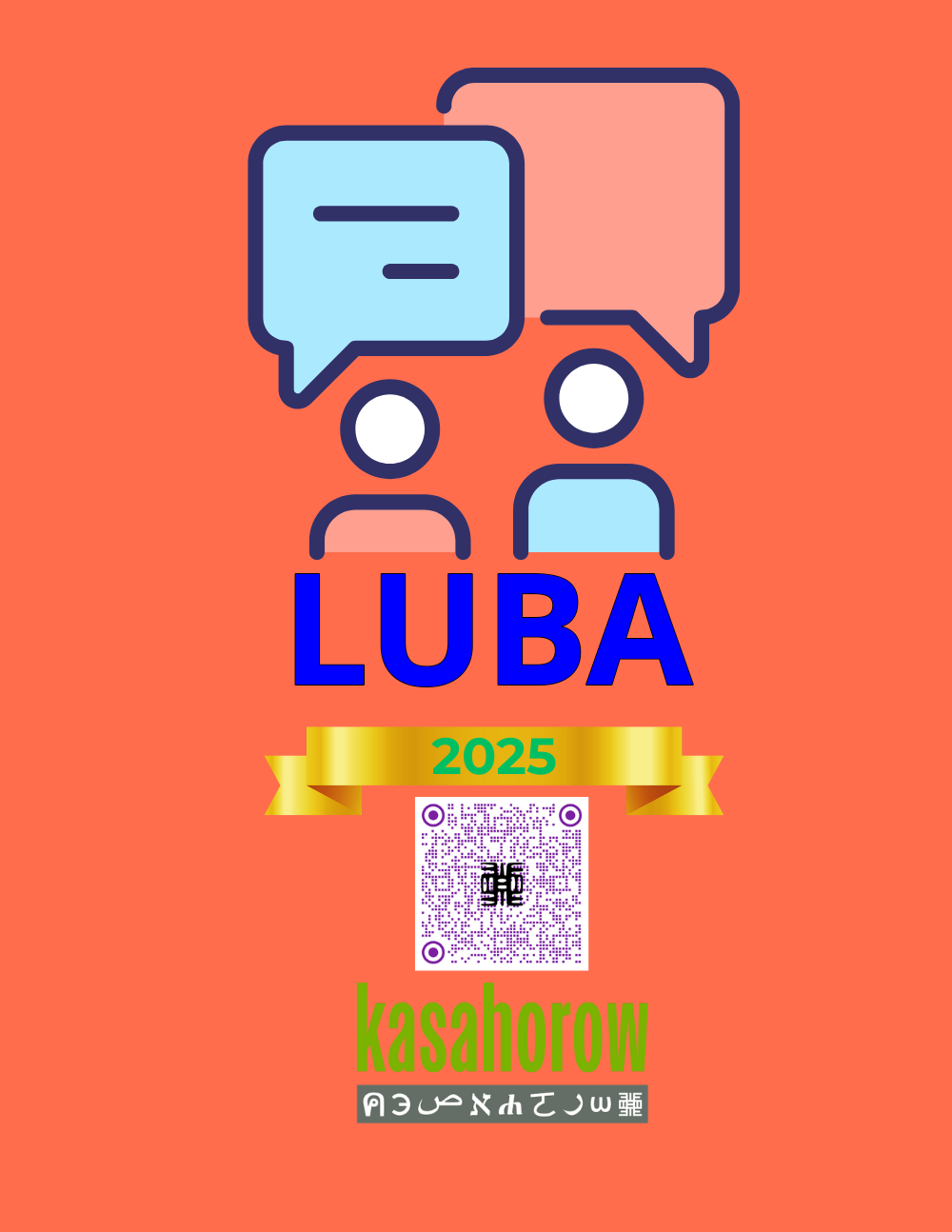 T11_LUA_EN