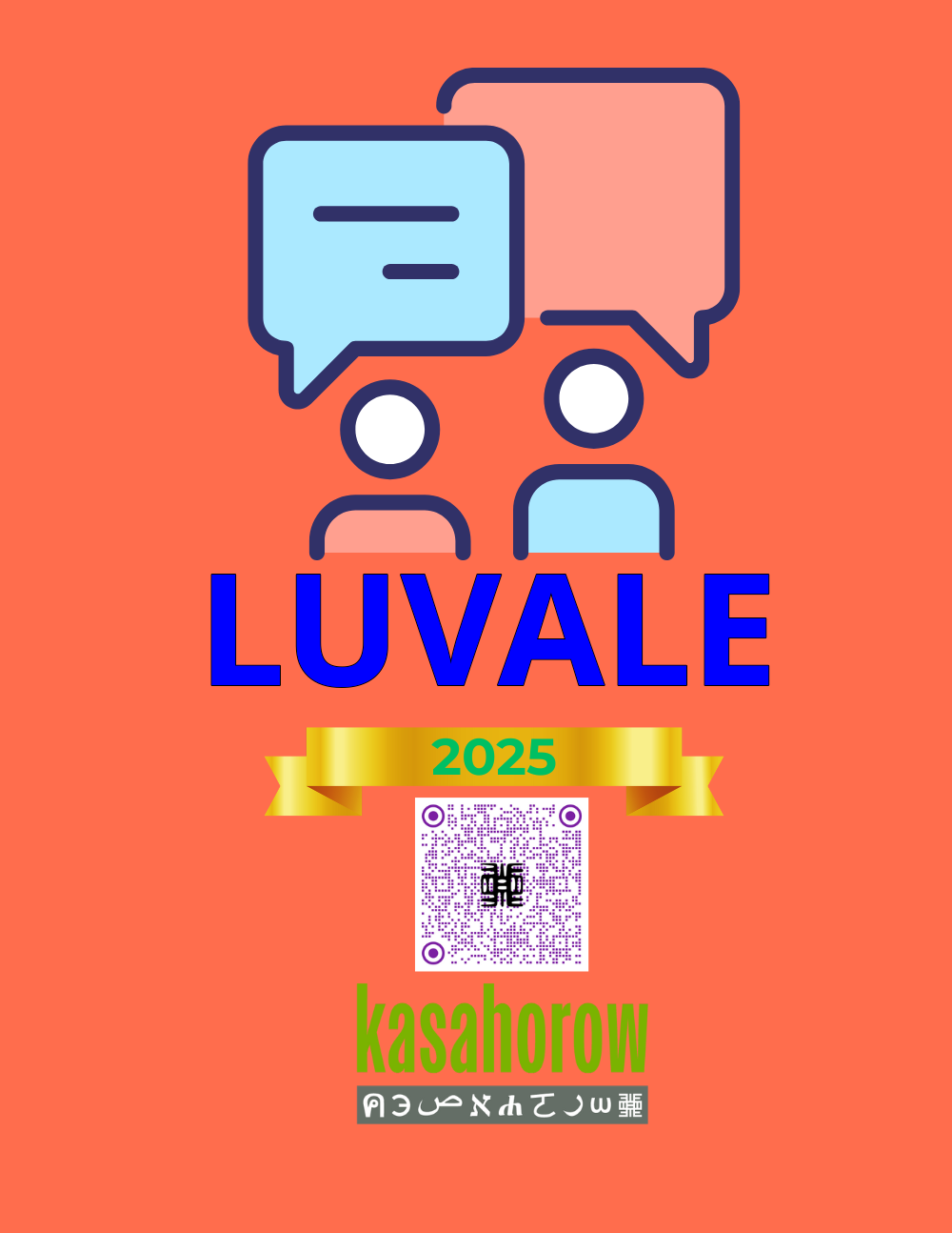 T11_LUE_EN