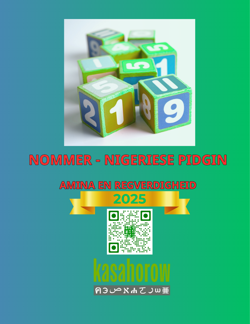 T13_PCM_AF