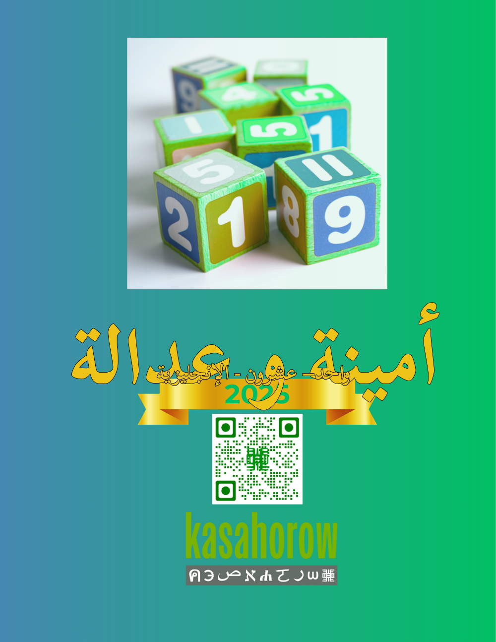 T13_EN_AR