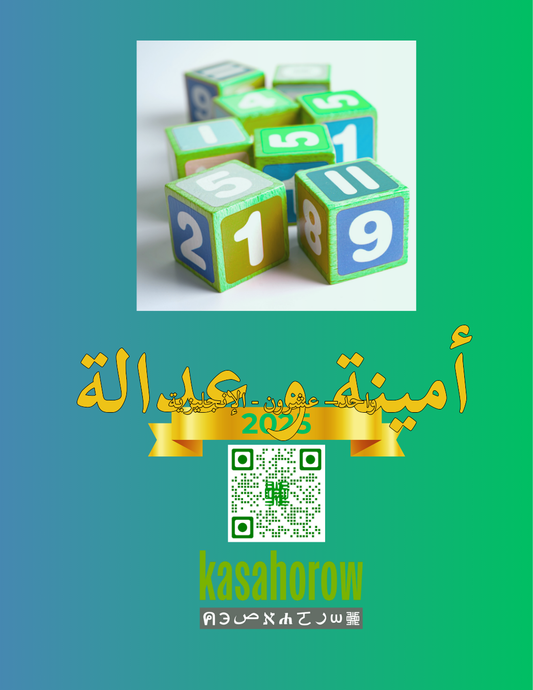 T13_EN_AR