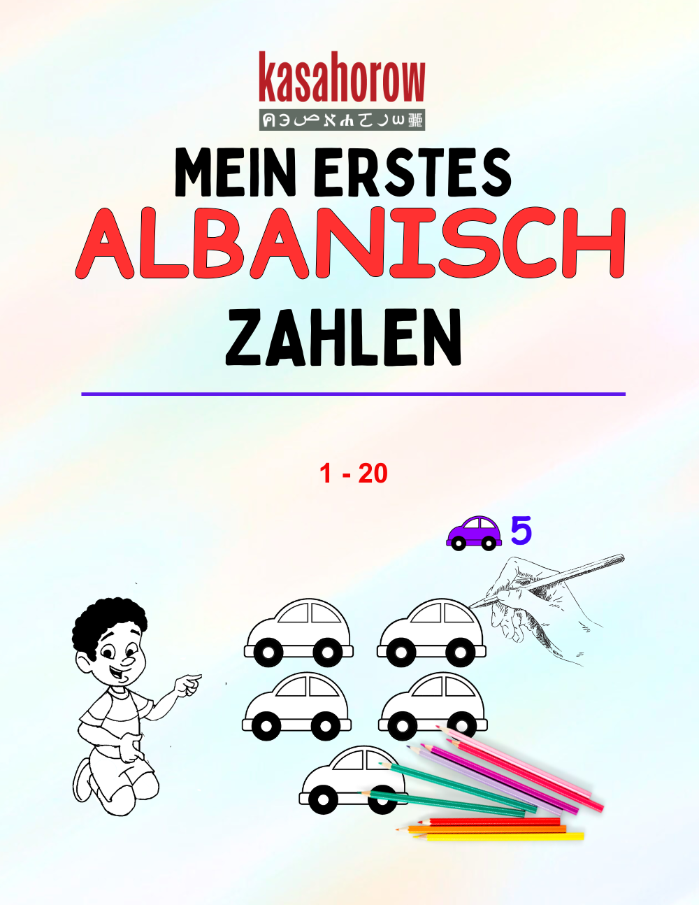 T13_SQ_DE