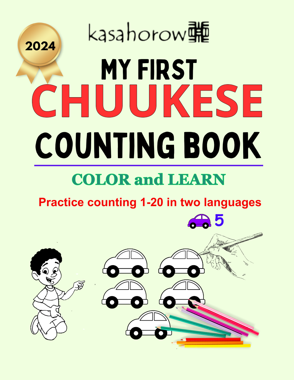 T13-D_CHK_EN