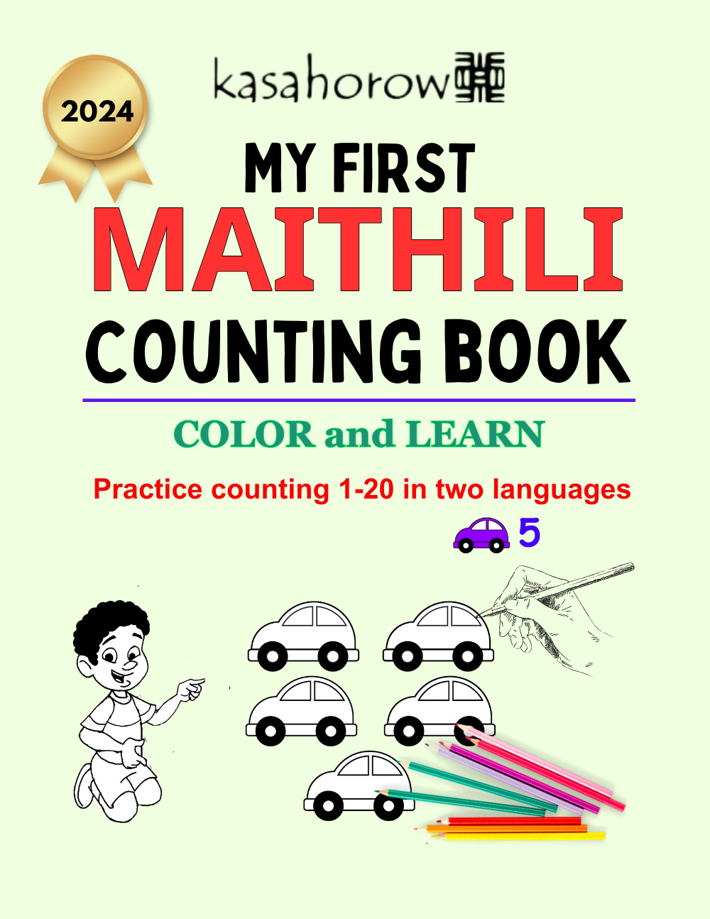 T13_MAI_EN