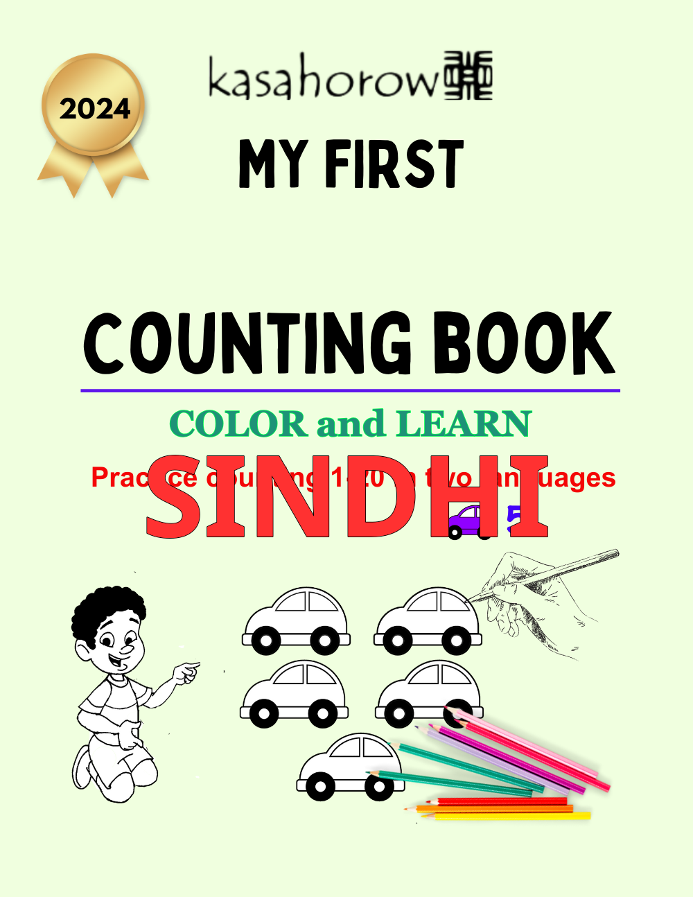 T13_SD_EN