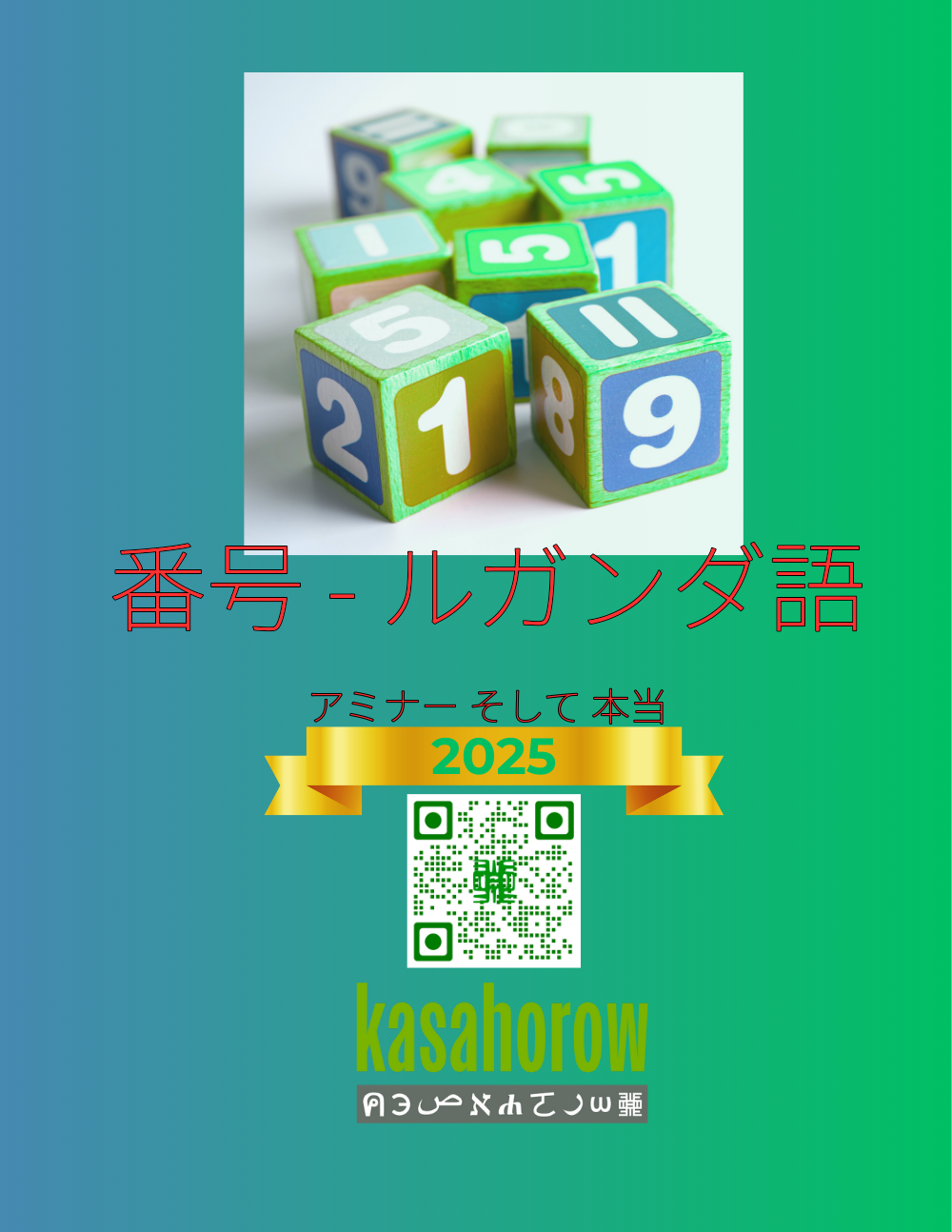 T13_LG_JA