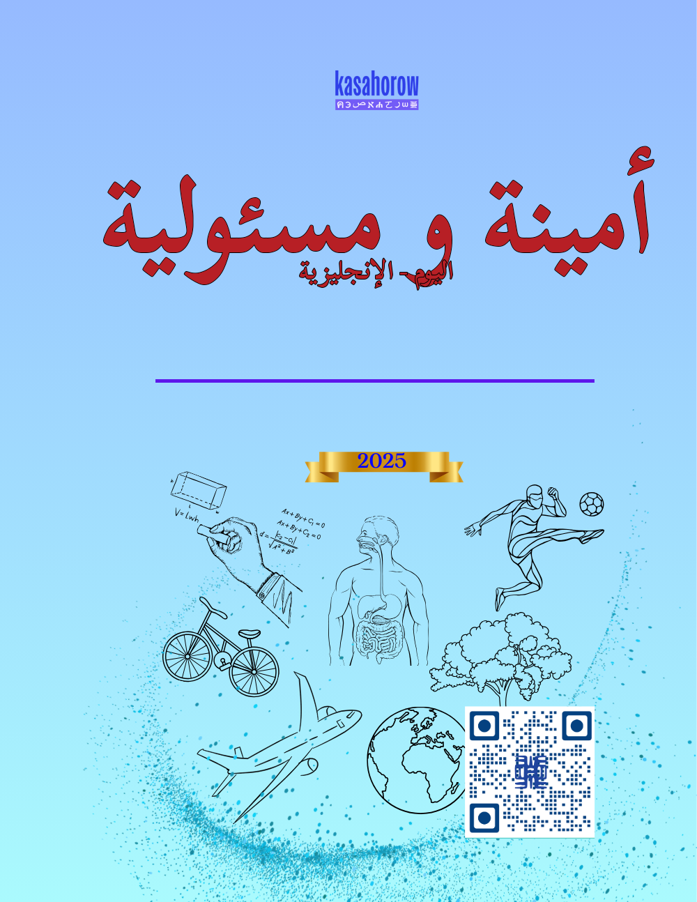 T15_EN_AR