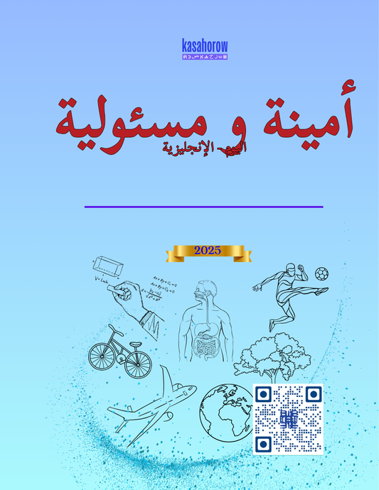 T15_EN_AR