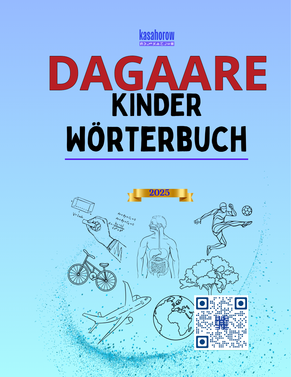 T15_DGA_DE
