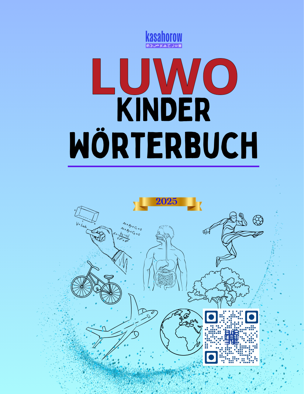 T15_LW_DE