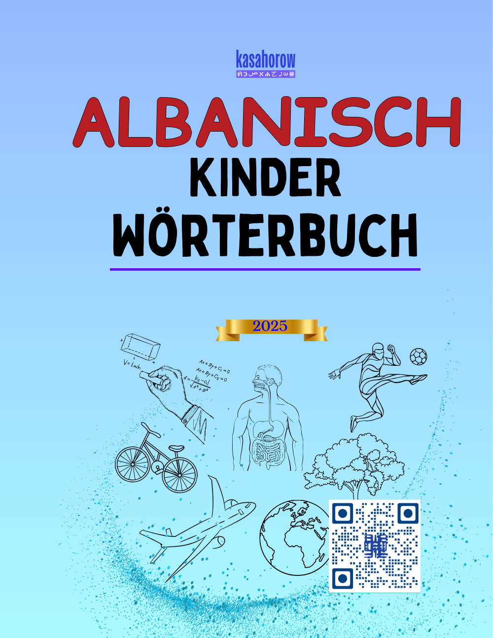 T15_SQ_DE