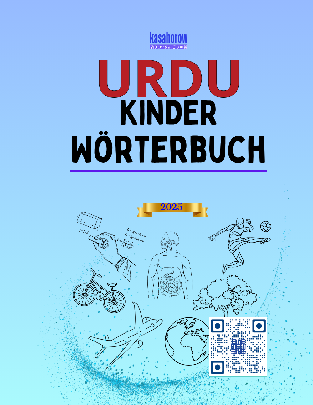 T15_UR_DE