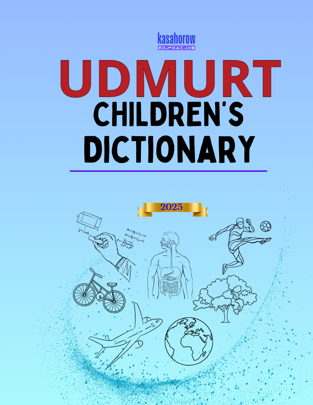 T15_UDM_EN