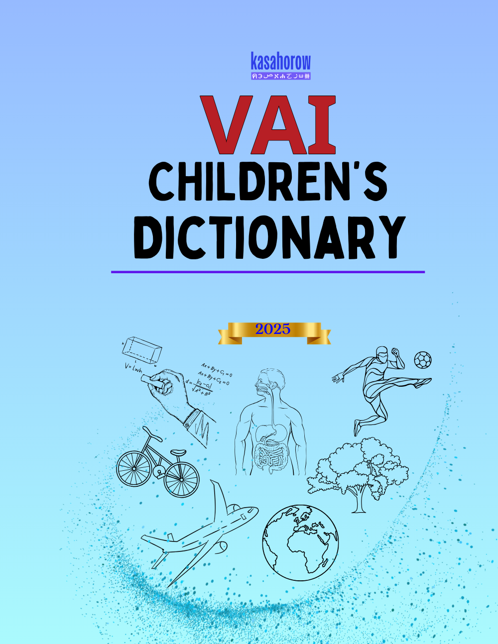 T15_VAI_EN