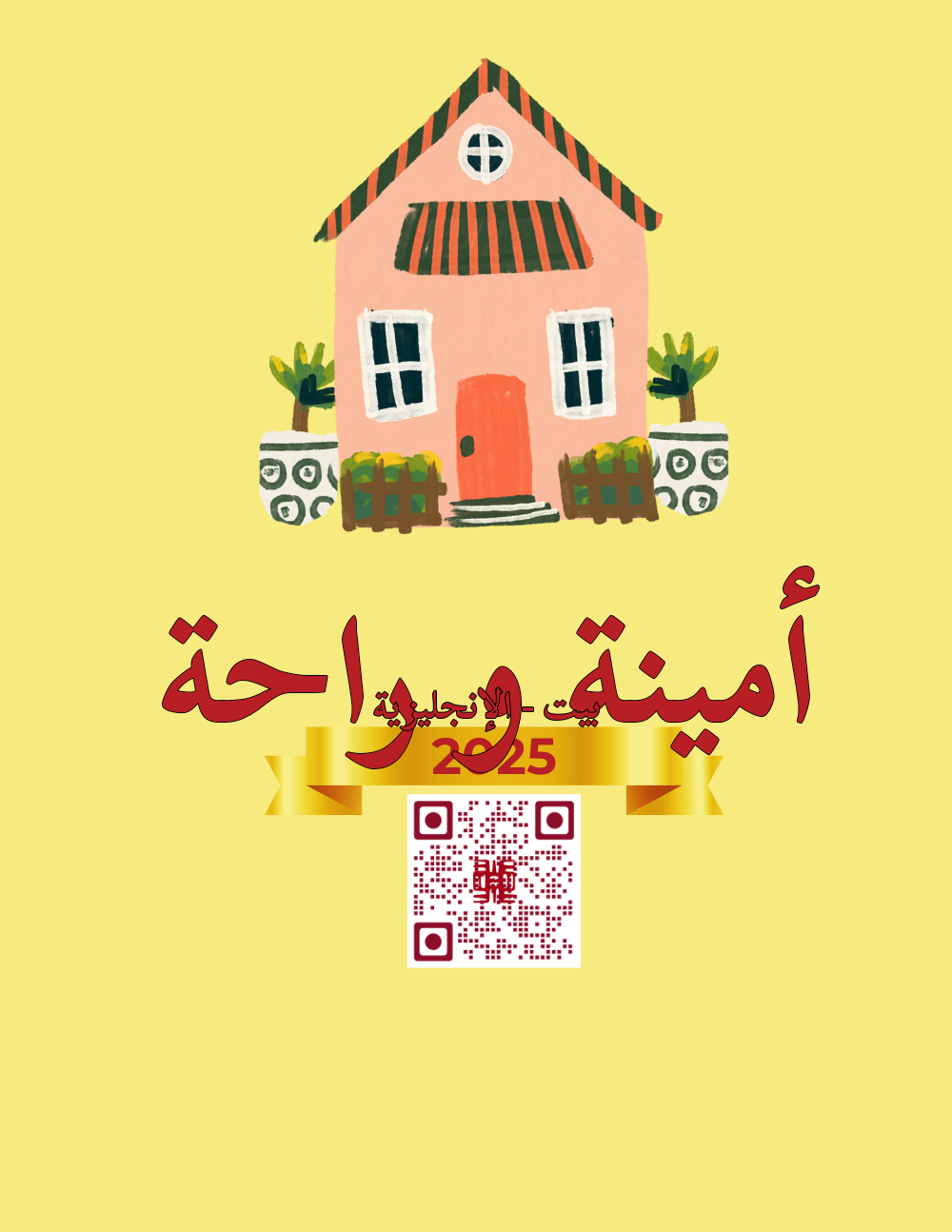 T2_EN_AR