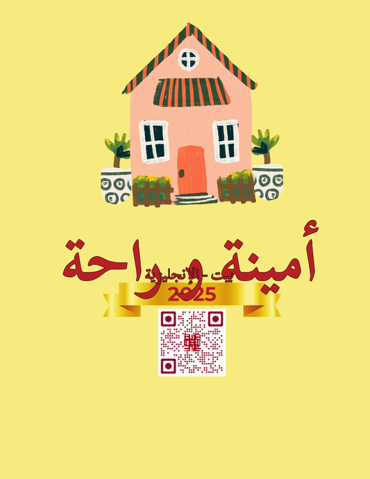 T2_EN_AR